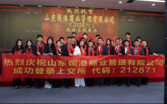 凭仗稳健的运营实力社会义务担任