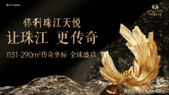 公积金贷款最可提高至120万元/户